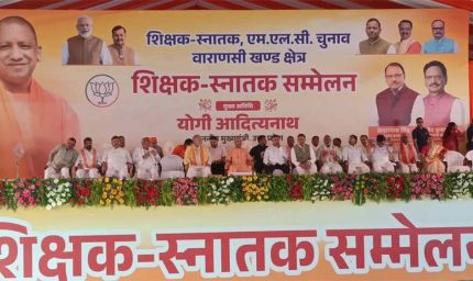 काशी, गाजीपुर व बलिया के यादव नहीं, परिवार के चचाजान सपा से गए राज्यसभाः मुख्यमंत्री