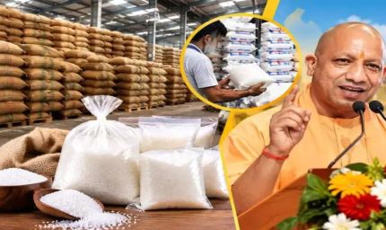गन्ना किसान संस्थान परिसर में 52 रुपये किलो में मिलेगी चीनी