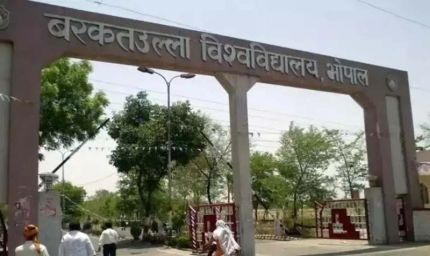 राज्यपाल पटेल ने प्रो. बेदिया को कुलगुरू नियुक्त किया