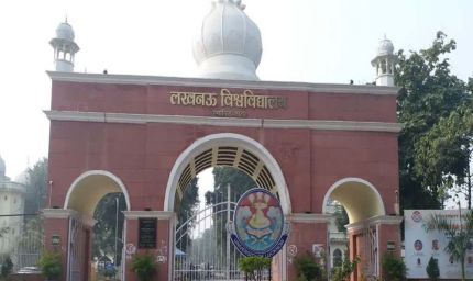 लखनऊ विश्वविद्यालय की डिजिटल क्रांति, 21,268 आईडी कार्ड डिजिलॉकर पर अपलोड