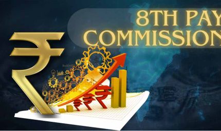8वां वेतन आयोग: ₹69,000 मिनिमम सैलरी और ₹34,470 पेंशन की मांग, केंद्रीय कर्मचारियों को मिलेगी बड़ी राहत?