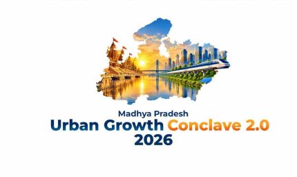 इंदौर में 28 अक्टूबर को आयोजित होगा राज्य स्तरीय अर्बन कॉन्क्लेव