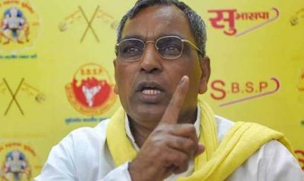 पंचायत चुनाव पर न्यायालय के निर्णय का पूरा सम्मान, आदेश के अध्ययन के बाद तय होगी आगे की दिशा : ओम प्रकाश राजभर
