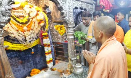 बाबा काल भैरव और काशी विश्वनाथ के दरबार में मुख्यमंत्री योगी ने नवाया शीश
