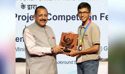 रायगढ़ के छात्र कृष्ण अग्रवाल को 12वें राष्ट्रीय स्तरीय प्रदर्शनी एवं परियोजना प्रतियोगिता में मिला सम्मान