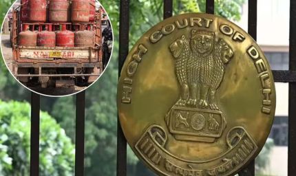 दिल्ली हाई कोर्ट में LPG सब्सिडी के लिए आधार वेरिफिकेशन को चुनौती, केंद्र सरकार से मांगा जवाब