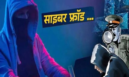 भिलाई में साइबर ठगी के म्यूल अकाउंट नेटवर्क का भंडाफोड़, 7 आरोपी गिरफ्तार