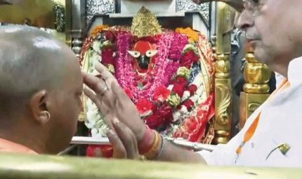 मुख्यमंत्री योगी ने विधि विधान से किया मां विंध्यवासिनी का दर्शन-पूजन