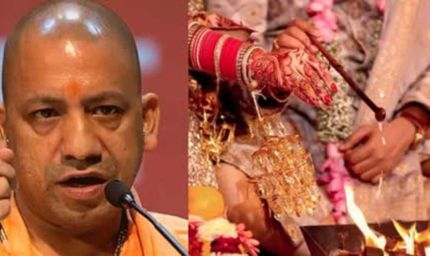 मुख्यमंत्री सामूहिक विवाह योजना: योगी सरकार में 22 हजार से ज्यादा बेटियों का बसा घर