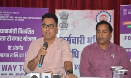 51 लाख कर्मचारियों के लिए बड़ी खबर! EPFO का बढ़ेगा दायरा, जबलपुर में आवेदन की ये है आखिरी तारीख