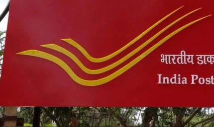 झारखंड में डाक विभाग का बड़ा फेरबदल, धनबाद बनेगा नया रीजन; 7 नई इकाइयों को मंजूरी