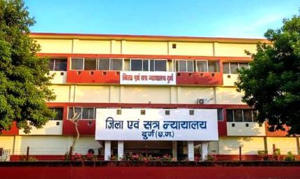 दुर्ग न्यायालय में तकनीक से सिमट रही दूरी: वीडियो कॉन्फ्रेंसिंग से जमानत आवेदन का निराकरण, मुंबई और चेन्नई के गवाहों के बयान दर्ज