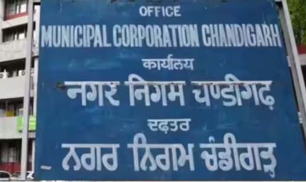चंडीगढ़ नगर निगम चुनाव से पहले उद्घाटनों की झड़ी, SIA ने रोक लगाने की मांग की