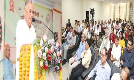 प्रकृति के प्रति कृतज्ञता और संरक्षण का भाव भारतीय ज्ञान परंपरा का मूल विचार : उच्च शिक्षा मंत्री परमार