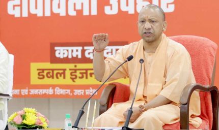 शुक्रवार को गाजियाबाद आएंगे मुख्यमंत्री योगी आदित्यनाथ