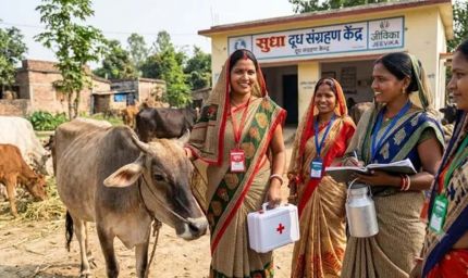 बिहार में 50 लाख दुग्ध उत्पादकों का लक्ष्य, महिलाओं को मिलेगा रोजगार