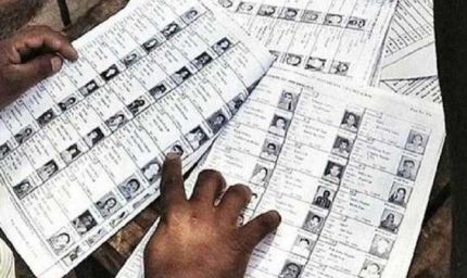 मध्यप्रदेश में मतदाता सूची के विशेष संक्षिप्त पुनरीक्षण का कार्यक्रम