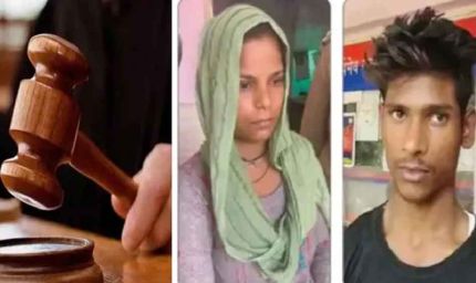 मेरठ स्नेक बाइट केस: पति की हत्या में पत्नी रविता और प्रेमी अमरदीप को फांसी की सजा