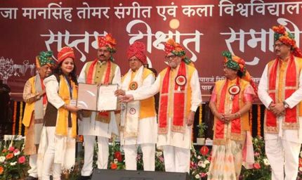 भारतीय कला-संस्कृति को विश्व पटल पर दें नई ऊँचाई : राज्यपाल  पटेल