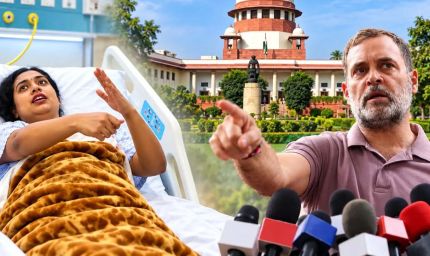 राहुल गांधी पर गर्भवती महिला पत्रकार को धक्का देने का आरोप, 26 अक्टूबर को सुप्रीम कोर्ट में सुनवाई