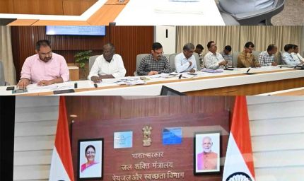 मुख्य सचिव की अध्यक्षता में राज्य जल एवं स्वच्छता मिशन की अपेक्स कमेटी की बैठक संपन्न