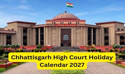छत्तीसगढ़ हाईकोर्ट ने जारी किया 2027 का हॉलिडे कैलेंडर, देखें छुट्टियों की पूरी लिस्ट