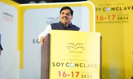 मध्यप्रदेश खाद्य प्रसंस्करण और सोया उद्योग के क्षेत्र में तेजी से बढ़ रहा आगे : मुख्यमंत्री डॉ. यादव