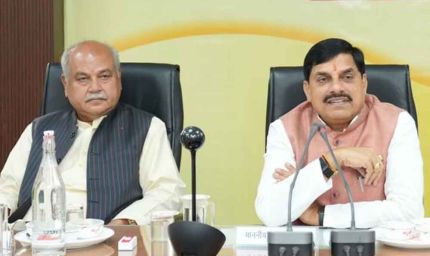 जनसमस्याओं का निराकरण संवेदनशीलता और जिम्मेदारी से करें : मुख्यमंत्री डॉ. यादव