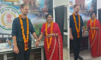 छत्तीसगढ़ की युवती ने नीदरलैंड के युवक से की शादी, जांजगीर कलेक्टर ऑफिस में रचाया विवाह