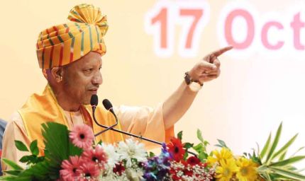 रूल ऑफ माफिया से मुक्त हुआ यूपी, अब रूल ऑफ लॉ का राज: मुख्यमंत्री योगी आदित्यनाथ