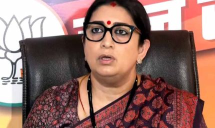 छत्तीसगढ़ दौरे पर 25 अक्टूबर को आएंगी स्मृति ईरानी, BJP ने तेज की संगठनात्मक तैयारी