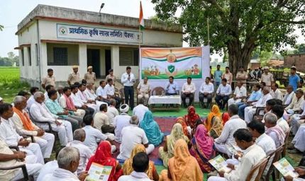 बिहार में किसानों के लिए फसल बीमा योजना पर अभियान, पंचायत स्तर पर लगेंगी किसान गोष्ठियां