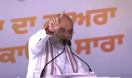 अमित शाह 20 अक्टूबर को आएंगे पंजाब, नशाखोरी और कानून व्यवस्था पर घेरेंगे सरकार