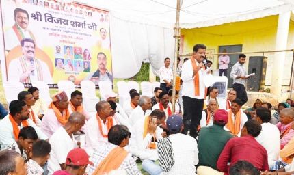 उप मुख्यमंत्री  विजय शर्मा ने कबीरधाम के वनांचल ग्रामों में लगाई चौपाल