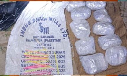 फिरोजपुर में पाकिस्तान से ड्रोन के जरिए भेजी गई हेरोइन बरामद, 10 पैकेट जब्त