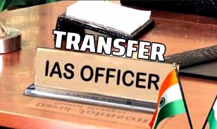 एमपी में बड़ा प्रशासनिक फेरबदल, 4 IAS अधिकारियों के तबादले; रामप्रकाश अहिरवार को भोपाल नगर निगम की कमान