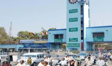 भिलाई स्टील प्लांट को बेचने की खबरों पर प्रबंधन का स्पष्टीकरण