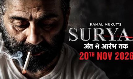 सनी देओल की नई फिल्म ‘सूर्या’ का टीजर रिलीज, मेडिकल सिस्टम के खिलाफ गरजते दिखे एक्टर