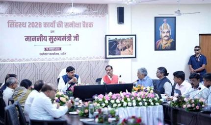 सिंहस्थ-2028 के सभी निर्माण कार्य तेज गति से पूर्ण करें – मुख्यमंत्री डॉ. यादव