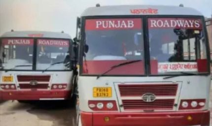 पंजाब में 21 तारीख से रोडवेज कर्मचारियों की हड़ताल, बस सेवाओं पर पड़ सकता है असर