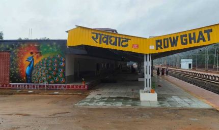 आजादी के बाद पहली बार रावघाट तक पहुँचेगी रेल, छत्तीसगढ़ के विकास में जुड़ेगा नया ऐतिहासिक अध्याय : मुख्यमंत्री  विष्णु देव साय
