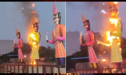 फतेहगढ़ साहिब में दशहरे के बजाय एकादशी पर जलता है रावण, 165 साल पुरानी अनोखी परंपरा