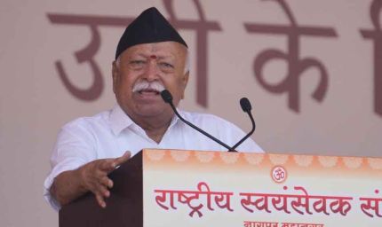 मोहन भागवत बोले- रिजीम चेंज न हुआ है, न आगे होगा, एकता पर दिया जोर