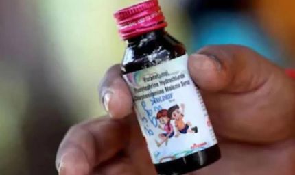 कोडीन कफ सिरप केस में STF का बड़ा एक्शन, 100 स्टॉकिस्टों की बिलिंग और दवा कारोबारियों की जांच