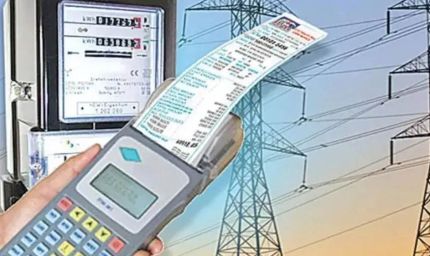 MP में सरकारी दफ्तरों पर 62 करोड़ का बिजली बिल बकाया, पंचायतों पर सबसे ज्यादा कर्ज