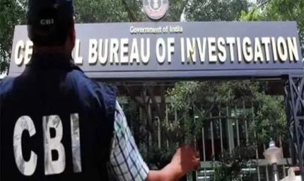 चंडीगढ़ CBI कोर्ट में अपहरण केस की सुनवाई अब बंद कमरे में होगी