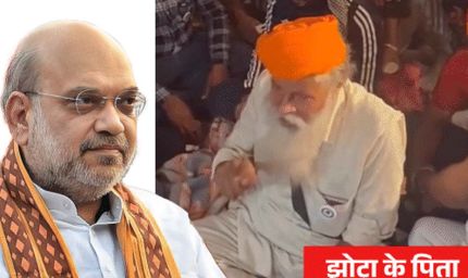अमित शाह पहुंचे गुरदासपुर, परविंदर झोटा के परिवार से भी करेंगे मुलाकात