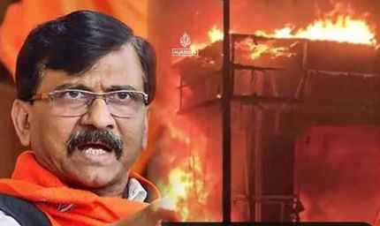 संजय राउत के पोस्ट पर बवाल, ‘अल्बानिया में सुप्रीम कोर्ट जला दिया’ लिखने पर विवाद