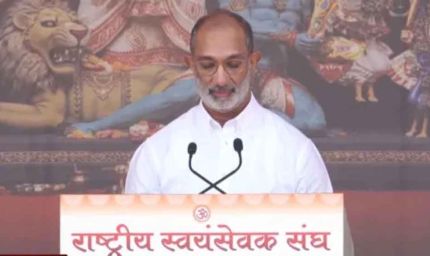 RSS को हिंदुत्व की बढ़ती धमक का श्रेय, विजयादशमी उत्सव में बोले संजय गुप्त