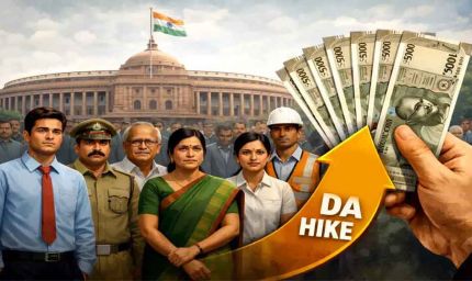 DA Hike 2026: केंद्रीय कर्मचारियों को मिल सकता है दिवाली गिफ्ट, महंगाई भत्ते में 3% बढ़ोतरी संभव